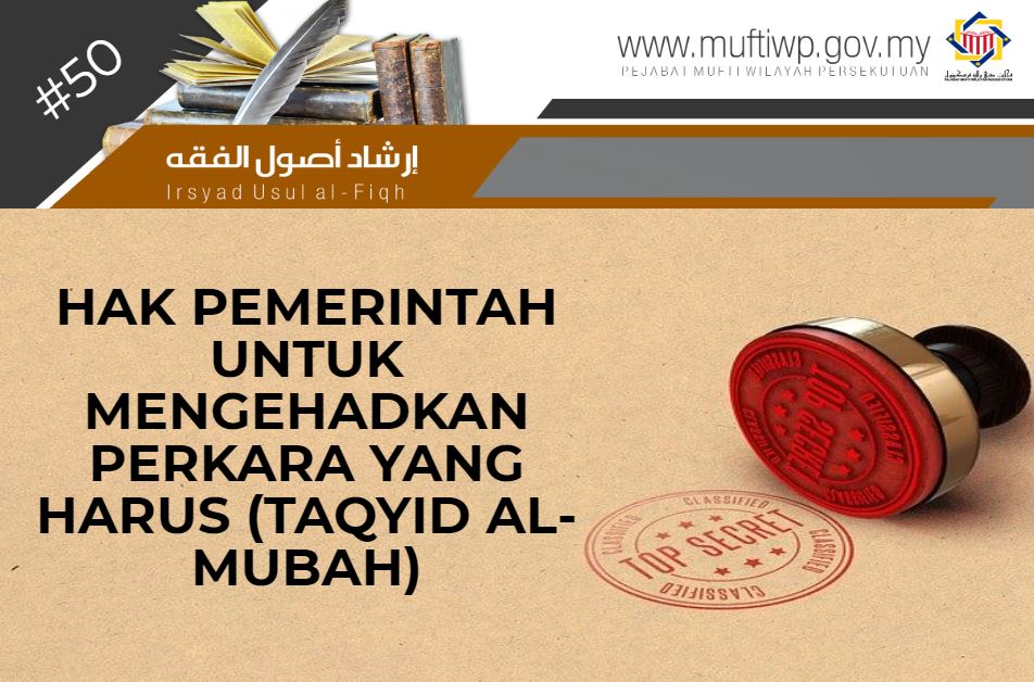 TAQYID MUBAH