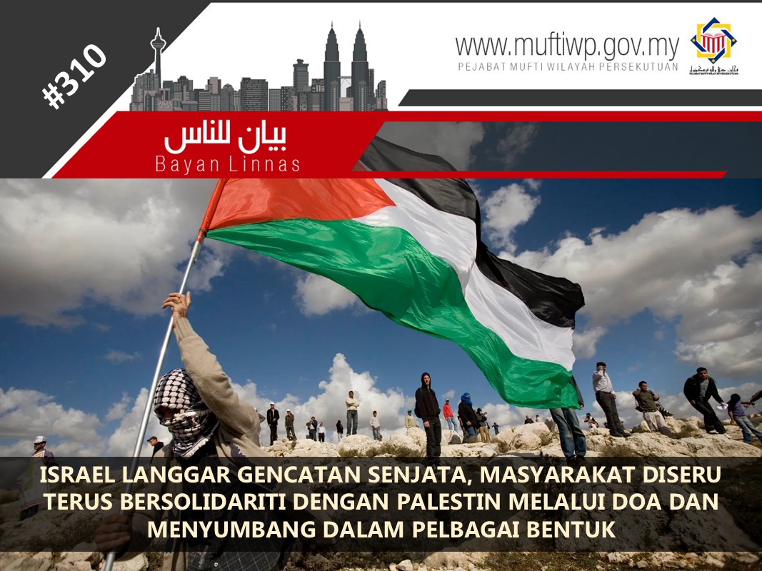 ISRAEL_LANGGAR_GENCATAN_SENJATA_MASYARAKAT_DISERU_TERUS_BERSOLIDARITI_DENGAN_PALESTIN_MELALUI_DOA_DAN_MENYUMBANG_DALAM_PELBAGAI_BENTUK.jpg