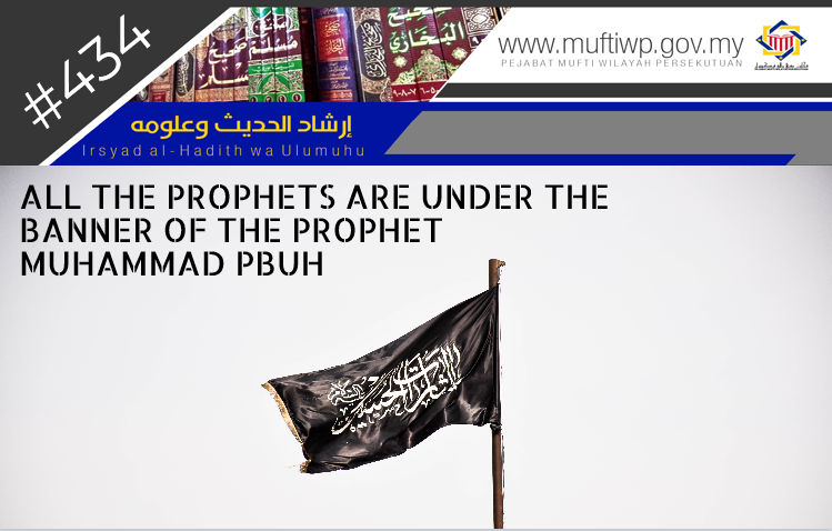 Pejabat Mufti Wilayah Persekutuan - IRSYAD AL-HADITH SERIES 441: THE ANGEL  ASKED FOR PERMISSION FROM THE PROPHET PBUH TO TAKE HIS LIFE