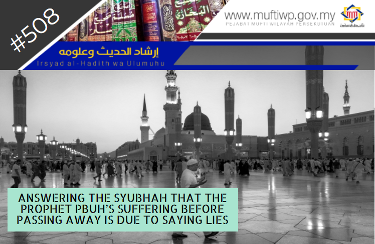 IrsyadHadith_508.PNG