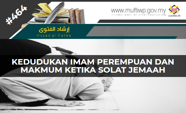 Irsyad Fatwa 464