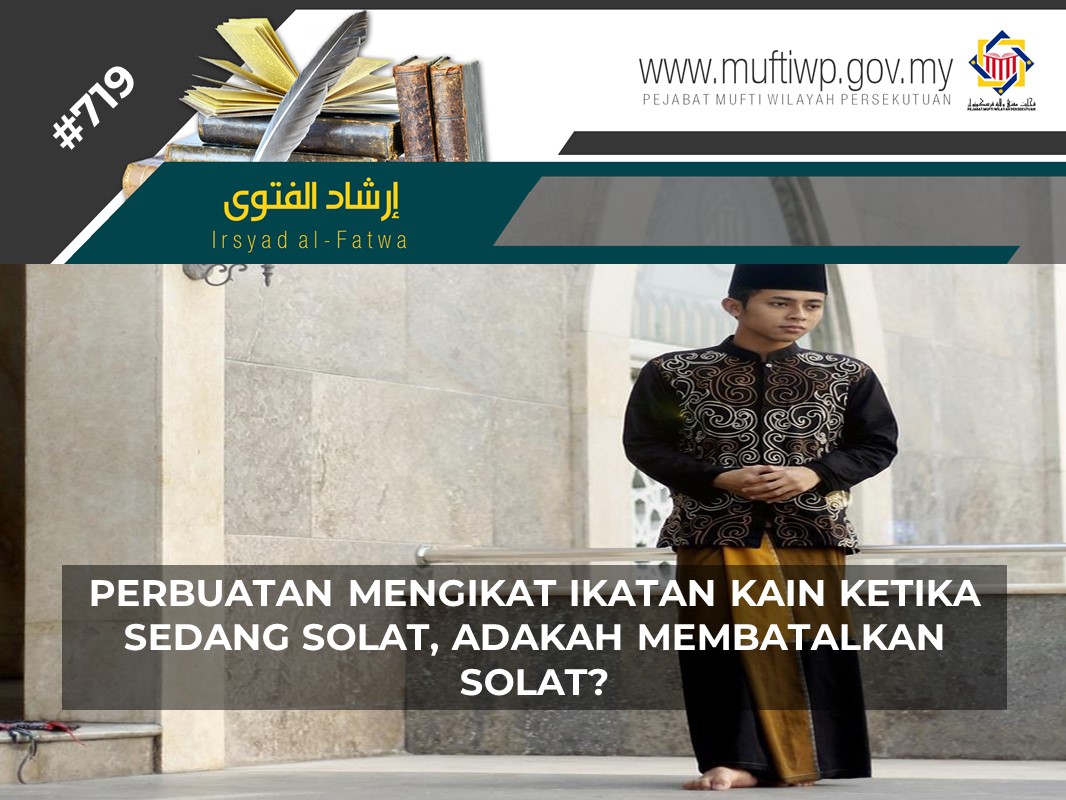 Irsyad fatwa 719