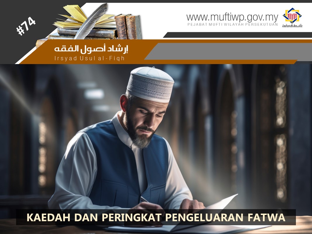 KAEDAH_DAN_PERINGKAT_PENGELUARAN_FATWA.jpg