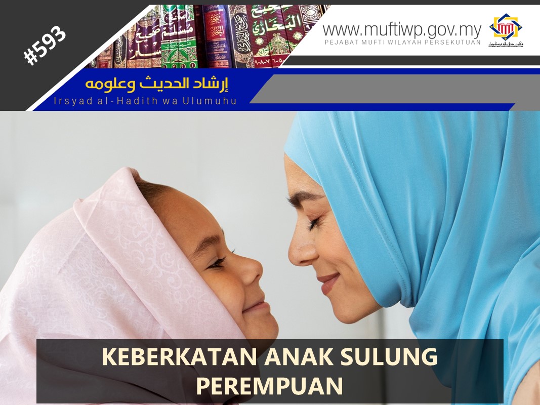 KEBERKATAN_ANAK_SULUNG_PEREMPUAN.jpg