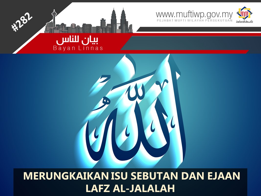 MERUNGKAIKAN_ISU_SEBUTAN_DAN_EJAAN_LAFZ_AL-JALALAH.jpg