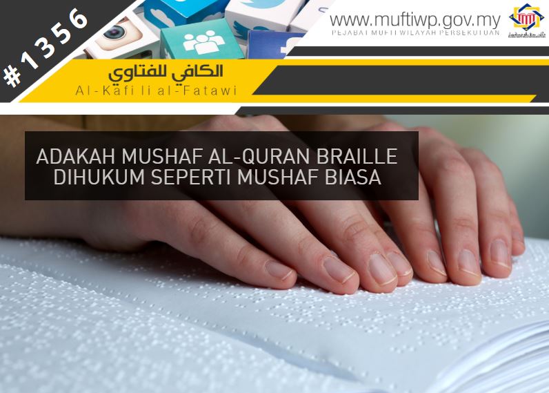 MUSHAF BRAILLE HUKUM.JPG