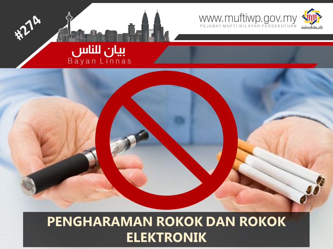 PENGHARAMAN_ROKOK_DAN_ROKOK_ELEKTRONIK.jpg