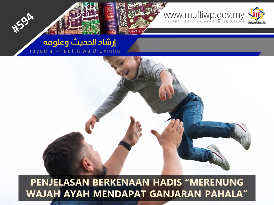 PENJELASAN_BERKENAAN_HADIS_MERENUNG_WAJAH_AYAH_MENDAPAT_GANJARAN_PAHALA.jpg