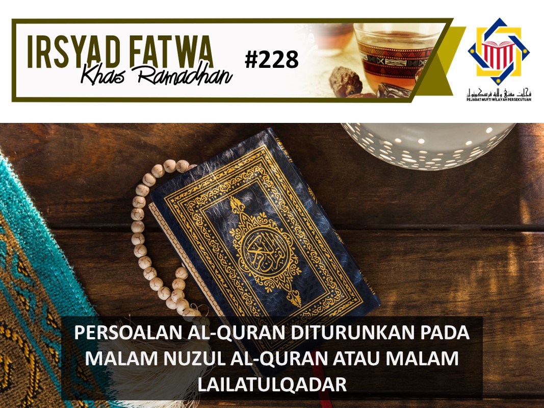 PERSOALAN AL QURAN DITURUNKAN PADA MALAM NUZUL AL QURAN ATAU MALAM LAILATULQADAR