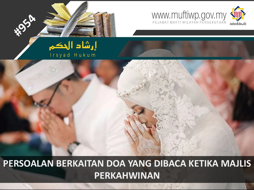 PERSOALAN_BERKAITAN_DOA_YANG_DIBACA_KETIKA_MAJLIS_PERKAHWINAN.jpg