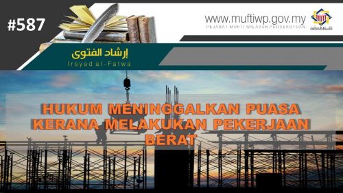 Poster_Irsyad_Fatwa-587.jpg