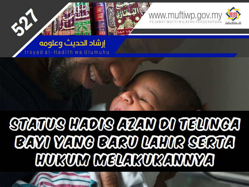 STATUS_HADIS_AZAN_DI_TELINGA_BAYI_YANG_BARU.png