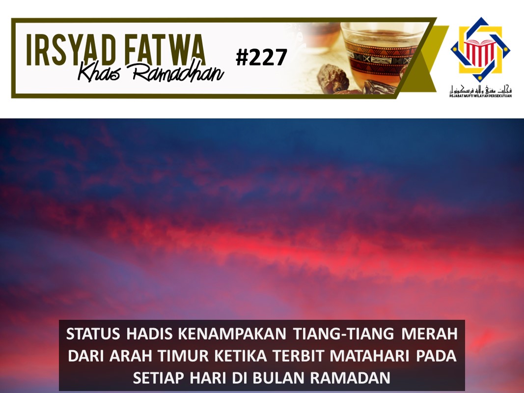 STATUS HADIS KENAMPAKAN TIANG TIANG MERAH DARI ARAH TIMUR KETIKA TERBIT MATAHARI PADA SETIAP HARI DI BULAN RAMADAN