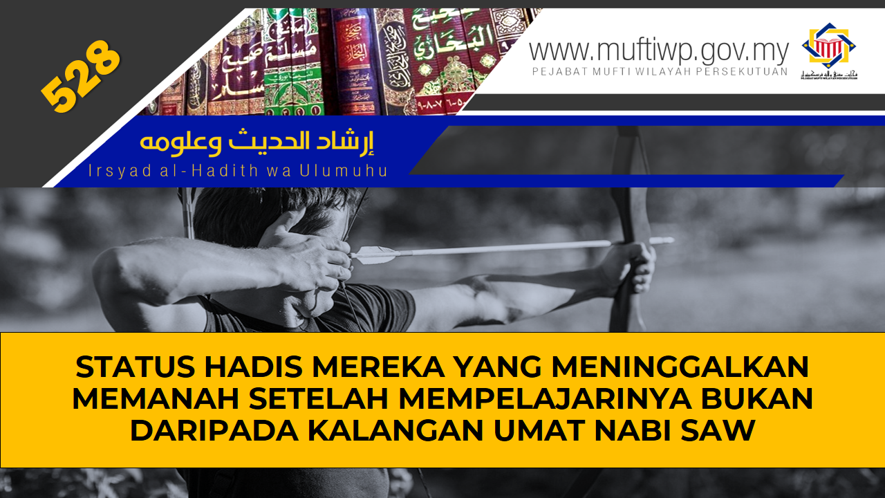 STATUS_HADIS_MEREKA_YANG_MENINGGALKAN_MEMANAH_SETELAH_MEMPELAJARINYA.png