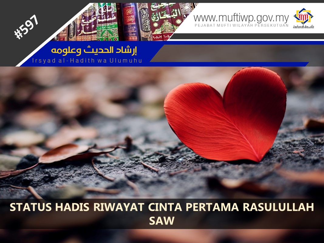 STATUS_HADIS_RIWAYAT_CINTA_PERTAMA_RASULULLAH_SAW.jpg