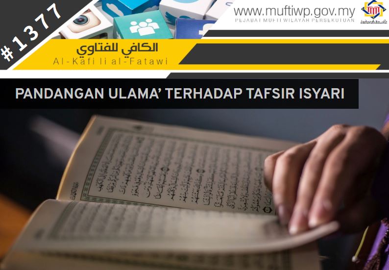 TAFSIR ISYARI.JPG