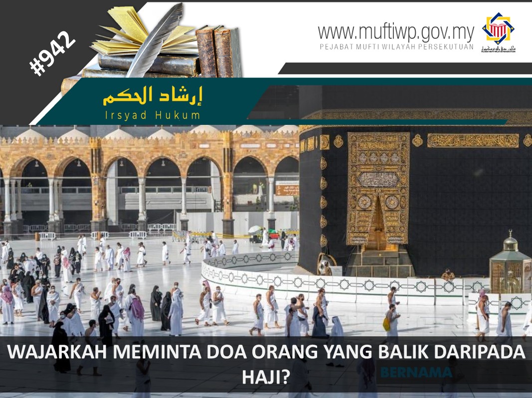 WAJARKAH_MEMINTA_DOA_ORANG_YANG_BALIK_HAJI.jpg