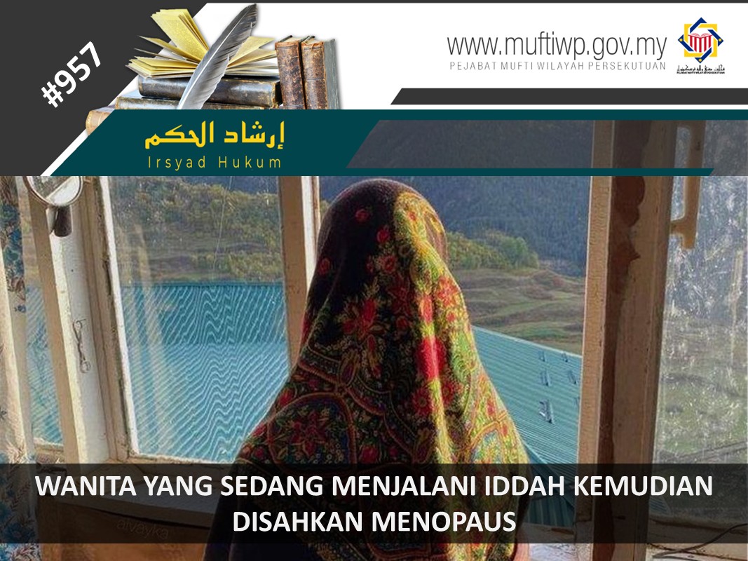 WANITA_YANG_SEDANG_MENJALANI_IDDAH_KEMUDIAN_DISAHKAN_MENOPAUS.jpg