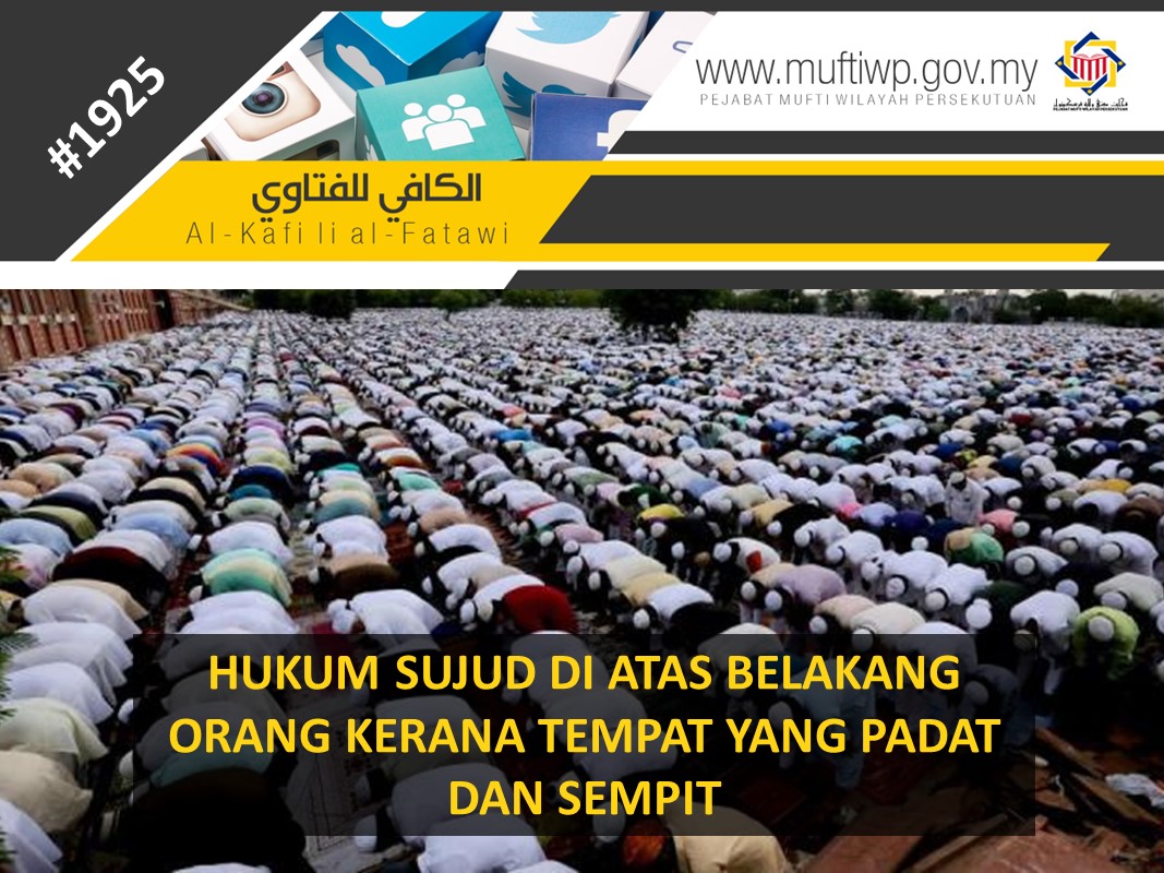 HUKUM SUJUD DI ATAS BELAKANG ORANG KERANA TEMPAT YANG PADAT DAN SEMPIT