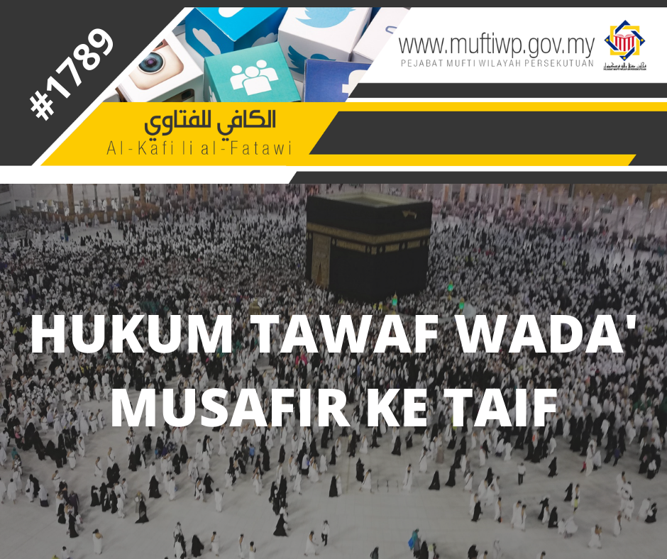 HUKUM TAWAF WADA MUSAFIR KE TAIF 2