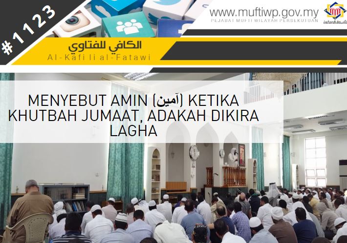 amin khutbah.JPG