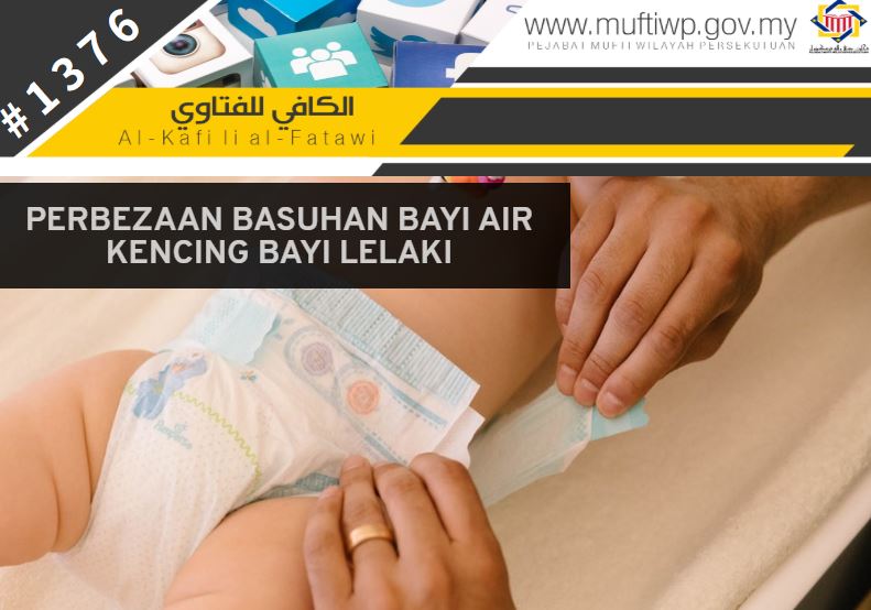 beza basuhan air kencing bayi lelaki.JPG