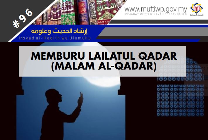 Soalan Berkaitan Bulan Ramadhan - Contoh Gaes