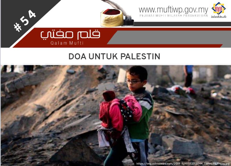 doa untuk palestin.JPG