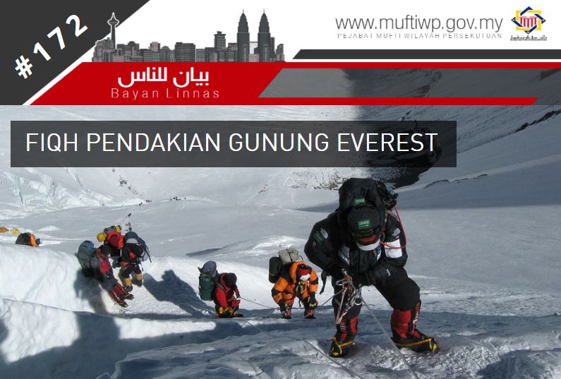 fiqh daki everest.JPG