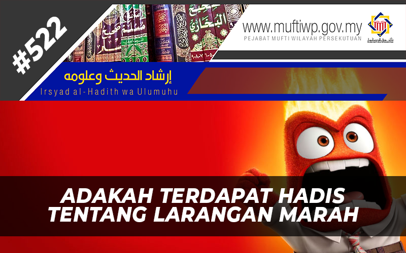 hadis_marah.png