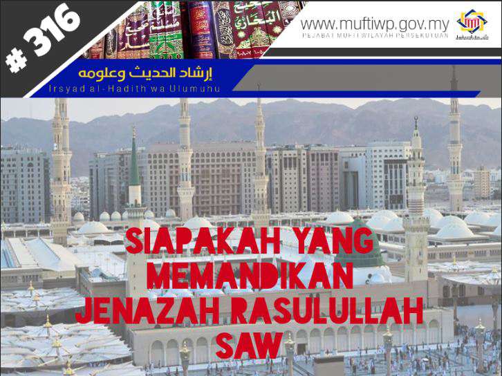 Rasulullah wafat bilakah Mengenal 7