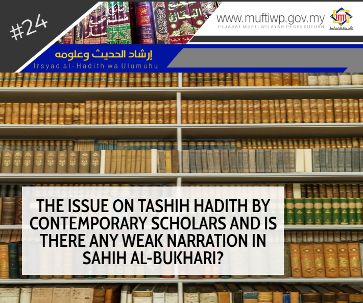 irsyad al hadith 24