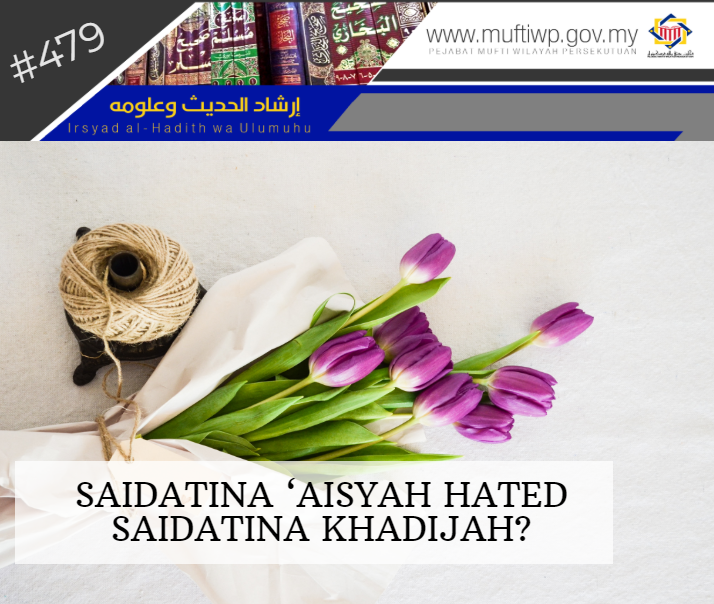 irsyad al hadith 479
