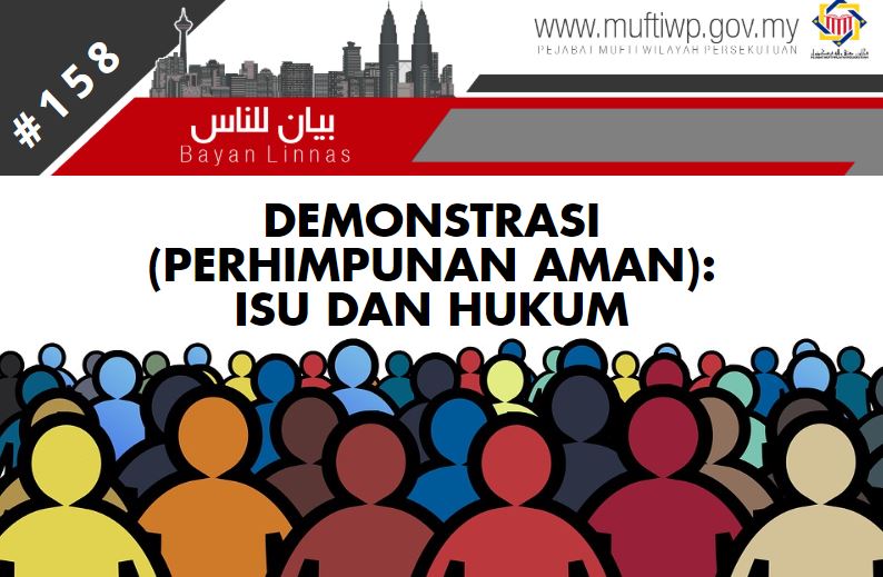 hukumm demo.JPG