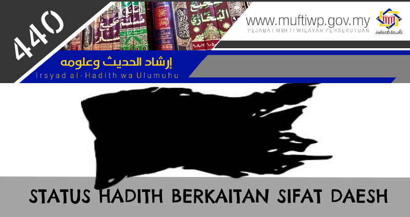 Pejabat Mufti Wilayah Persekutuan - IRSYAD AL-HADITH SIRI 