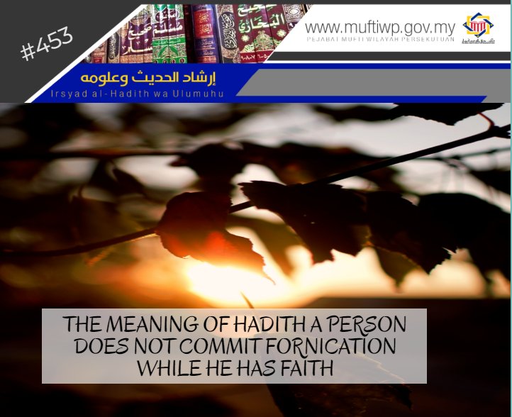 irsyad_al_hadith_453.PNG