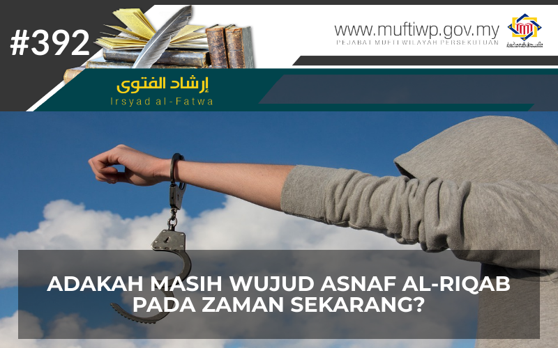 irsyad fatwa392.png