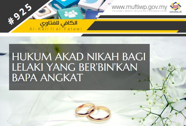 nikah lelaki angkat.JPG