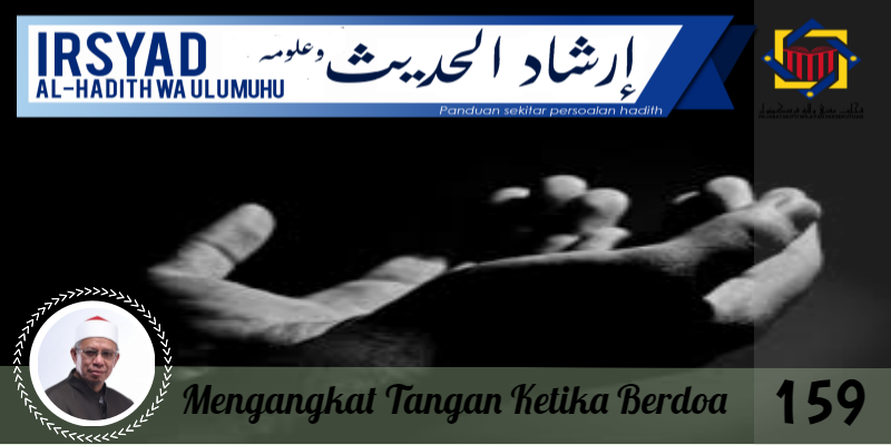 Pejabat Mufti Wilayah Persekutuan - IRSYAD AL-HADITH SIRI 