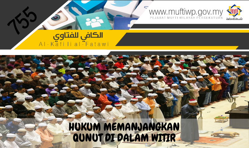 Doa qunut solat witir