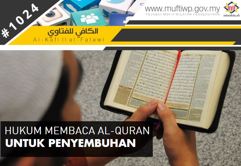 quran penyembuhan.JPG