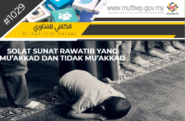 Sebelum solat azan atau selepas subuh sunat Boleh Ke