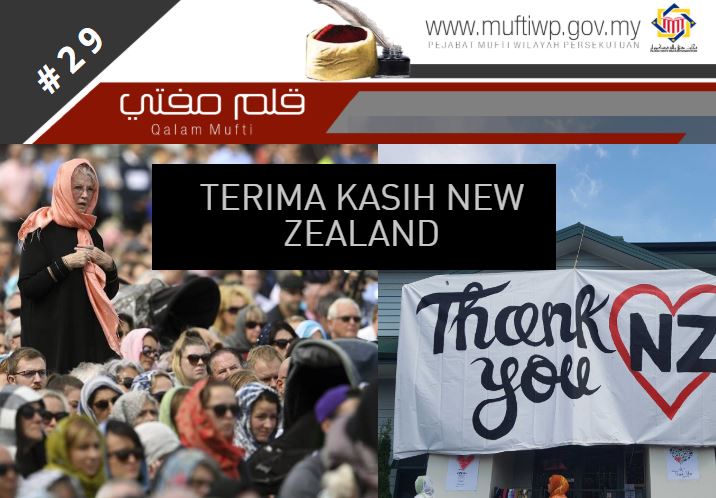 terima kasih nz.JPG