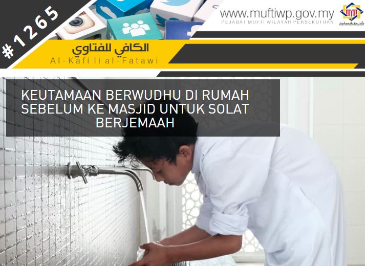 wudhuk di rumah.JPG